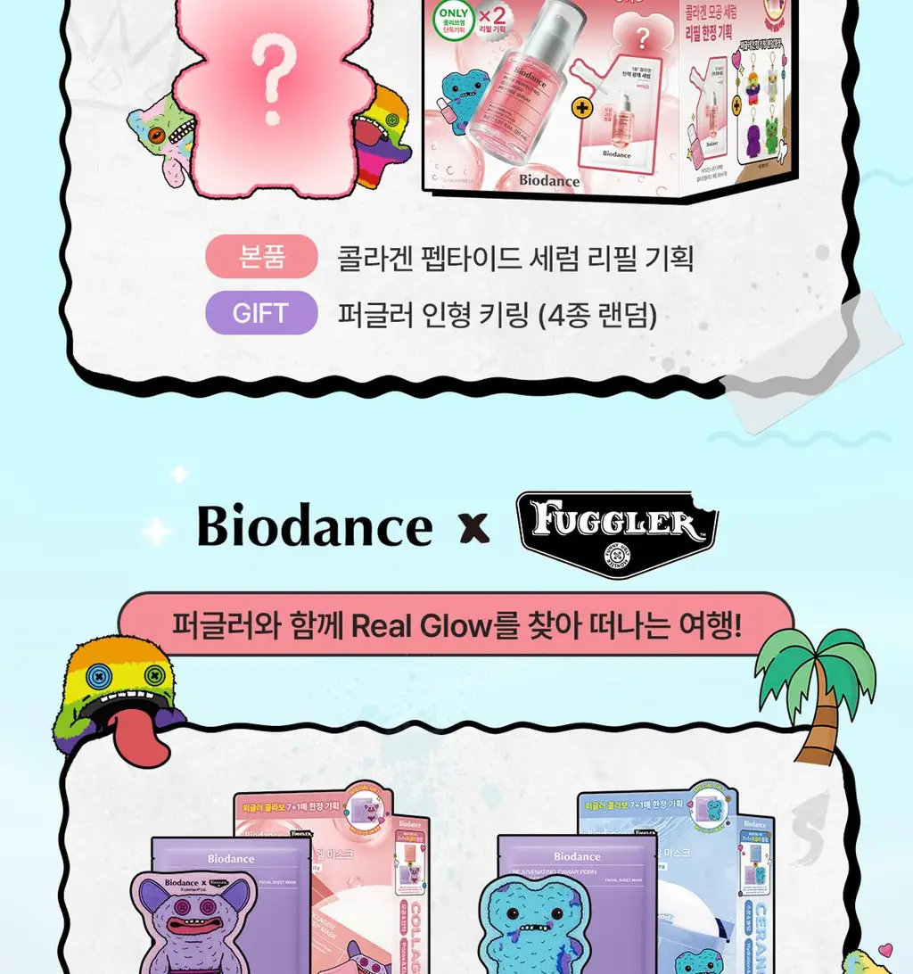 [7월 올영픽/퍼글러 키링 증정] 바이오던스 포어 퍼펙팅 콜라겐 펩타이드 세럼 30ml 리필기획(+퍼글러 인형 키링) 상세페이지 2